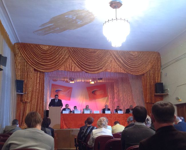 Отчетно-выборное собрание Дальневосточного объединения промышленников и предпринимателей (ДВОПП)