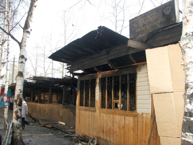 Последствия пожара торговых рядов на улице Волжской в п. Ванино в 2007 году
