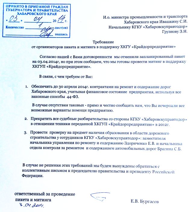 Фотодокумент