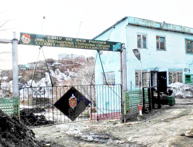 Идут реконструкция и строительство базы Северо-восточного ПУ БО ФСБ России (пограничного управления береговой охраны)