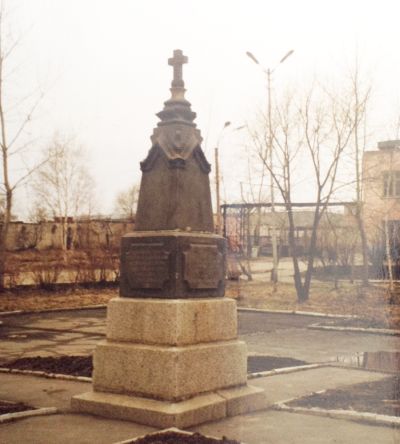Восстановлен памятный знак лишь в 1994 году. Хабаровск, у автовокзала. (нажмите, чтобы увеличить)