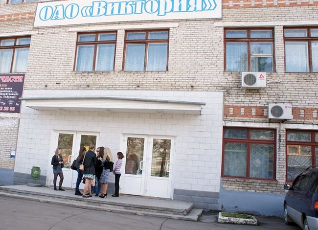 Фабрика «Виктория» в Биробиджане