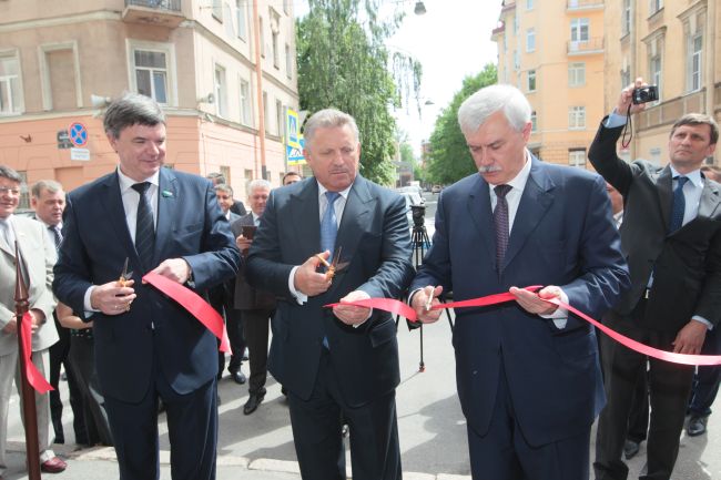 Открытие представительства Хабаровского края