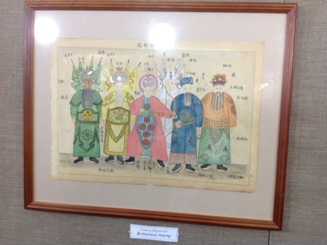 Китайский театр - рис. Г.Г. Пермякова (нажмите, чтобы увеличить)