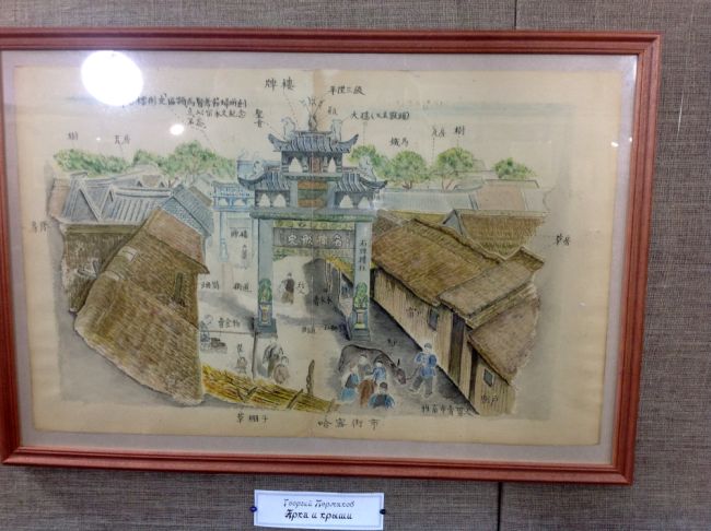 Арка и крыши - рис. Г.Г. Пермякова. (нажмите, чтобы увеличить)