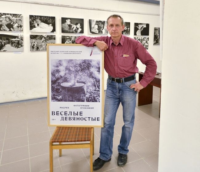 Андрей Оглезнев