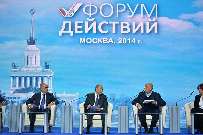 На Форуме действий Общероссийского народного фронта. Фото пресс-службы Президента России