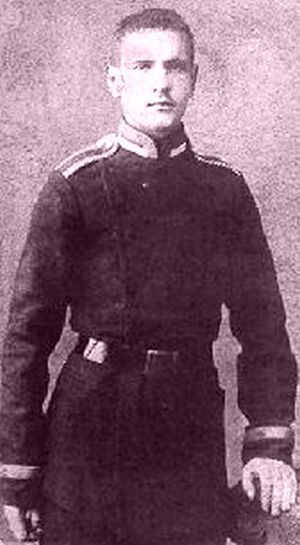 Юнкер Петербургского юнкерского пехотного училища Владимир Арсеньев