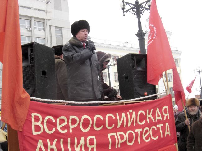 Всероссийская акция протеста. Выступает Леонид Голуб. Хабаровск, 2005 г.