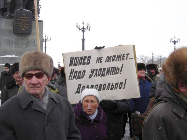 Критика Ишаева в Хабаровском крае - большая редкость!