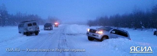 ДТП в Якутии