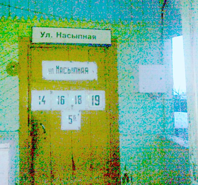 Этих домов в п. Уссурийском больше нет