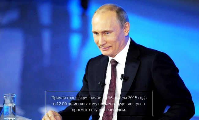 Владимир Путин