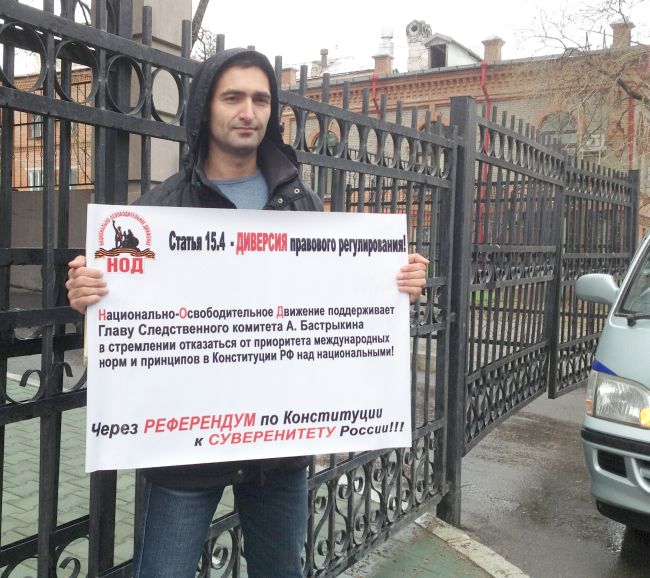 Координатор НОД в Хабаровске Армен Хачатрян вышел один у входа в следственное управление с плакатом