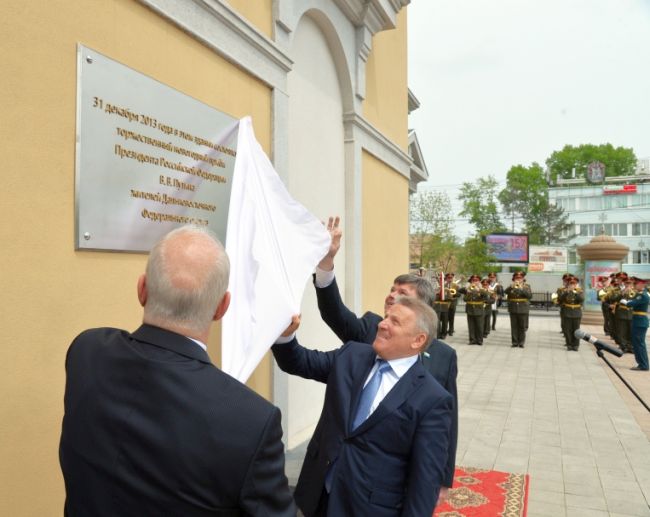 Открытие памятной доски Путину. Фото Валерия Спидлена.