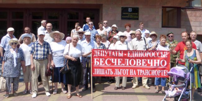 Участники пикета инвалидов в Хабаровске (нажмите, чтобы увеличить)