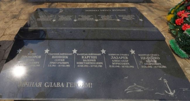 Погибших подводников похоронили неподалеку от места их службы и гибели. Больше нигде нельзя
