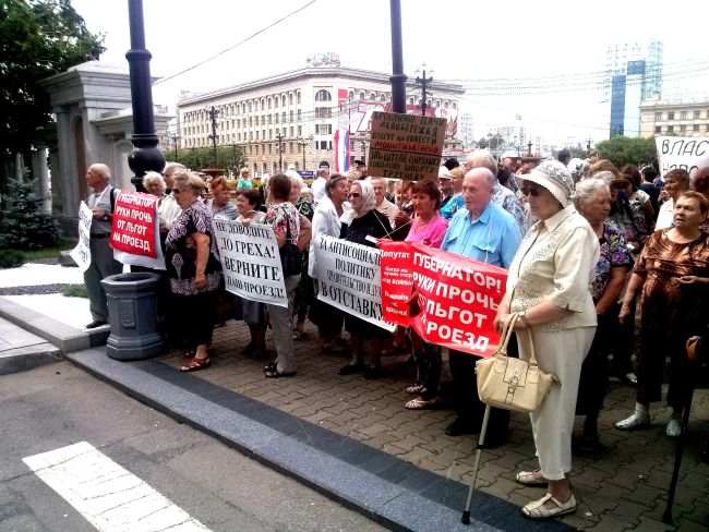 Пикет у «белого дома» в Хабаровске