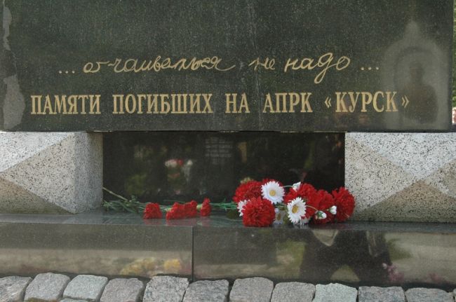 Слова Митиной записки высечены навечно.