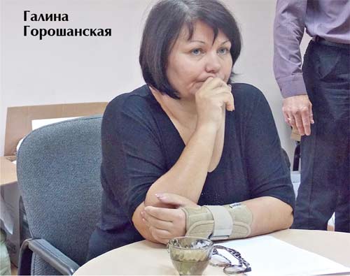 Председатель ТИКа Галина Горошанская