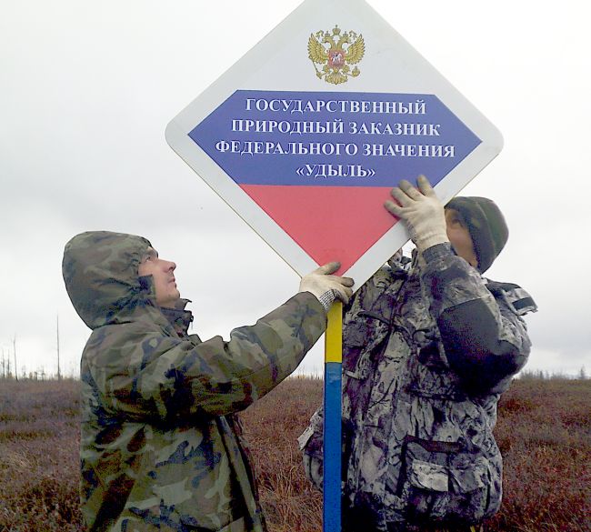 Завершающий этап установки