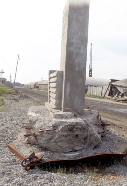 Памятник привезли в Охотск, он вполне цел (нажмите, чтобы увеличить)