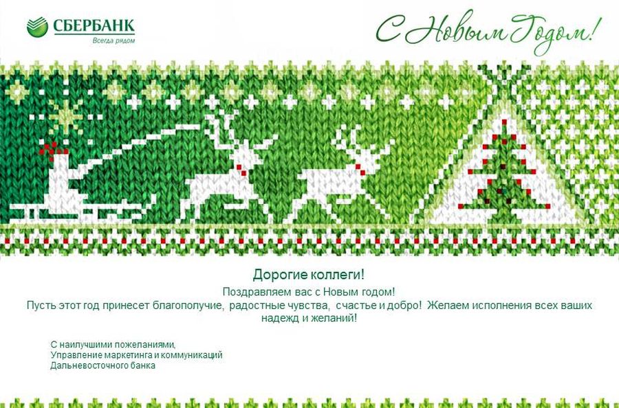 Пресс-центр Дальневосточного банка