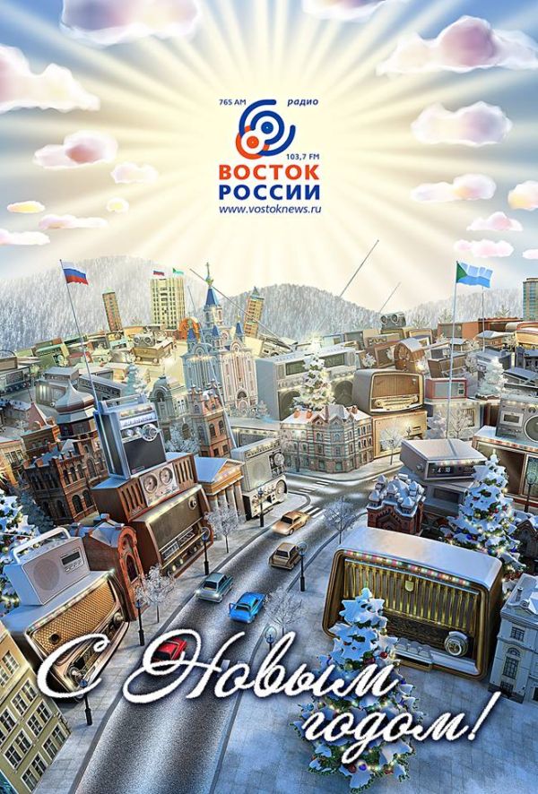«Восток России»