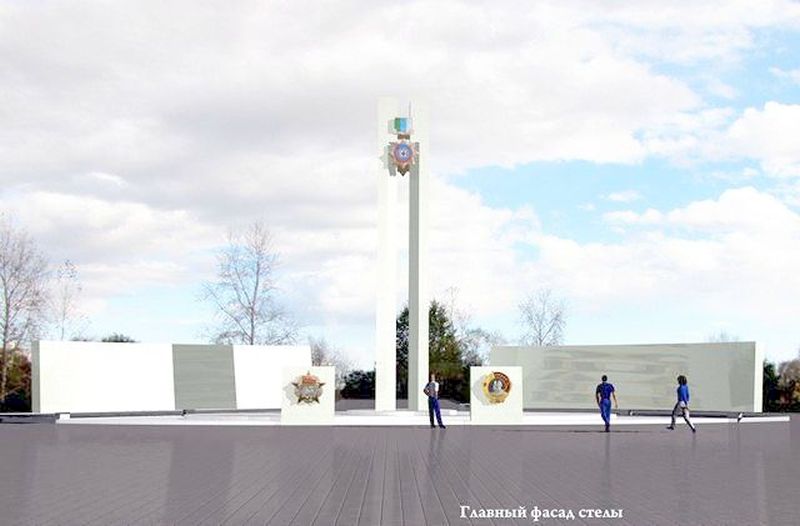 Проект стелы