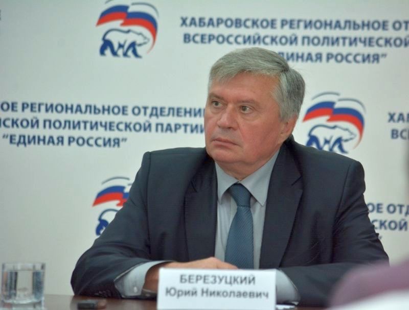 Юрий Березуцкий. ЕР