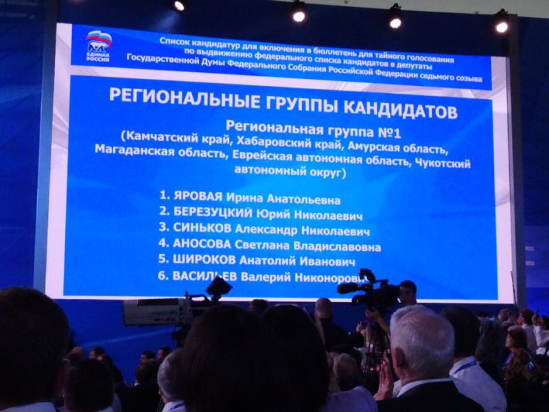 Фото Олега Герасимова