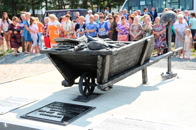Памятник первым строителям БАМа. Фото: «Амурская служба новостей»