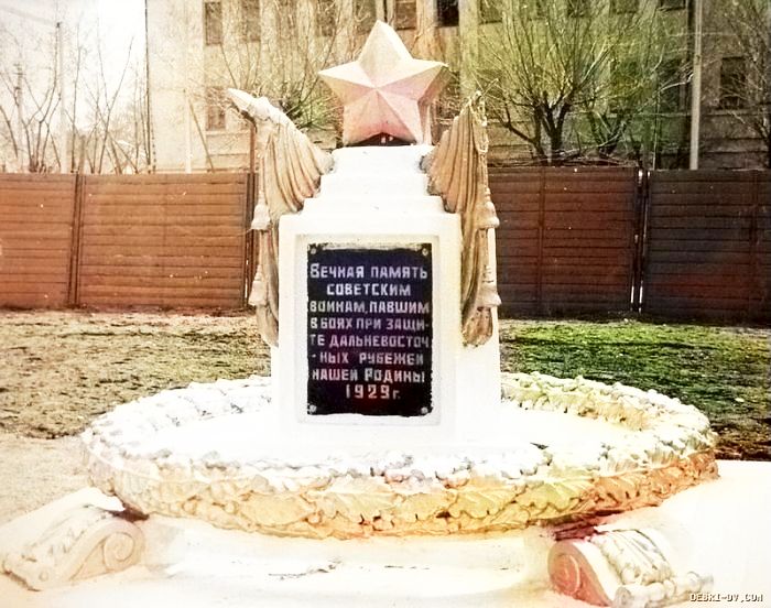 Памятный знак 1950 г., площадь им. Сталина