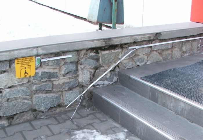 Кнопка вызова продержалась несколько дней