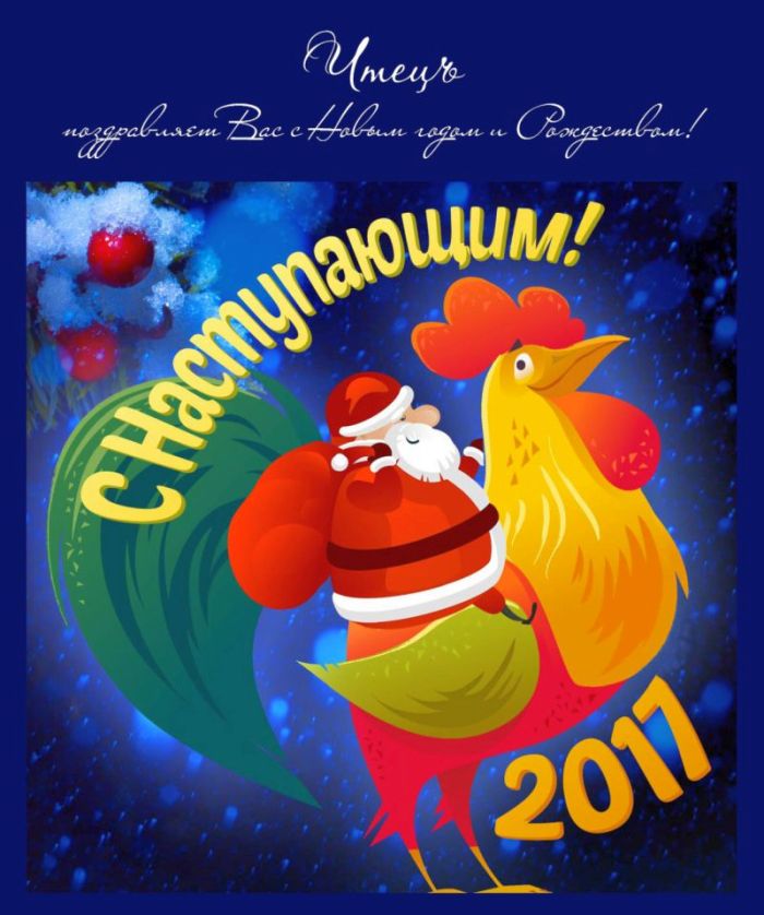 Магазин ЧтецЪ