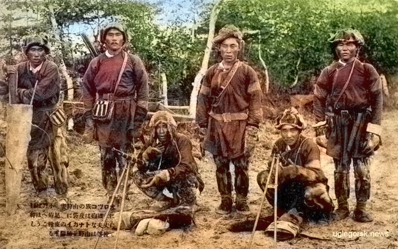 Сахалинские аборигены не оправдали ожиданий японской разведки. Ороки на японской открытке 1930-х годов. Цвет.ред.