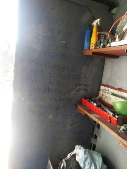 Для чего этот список? (нажмите, чтобы увеличить)