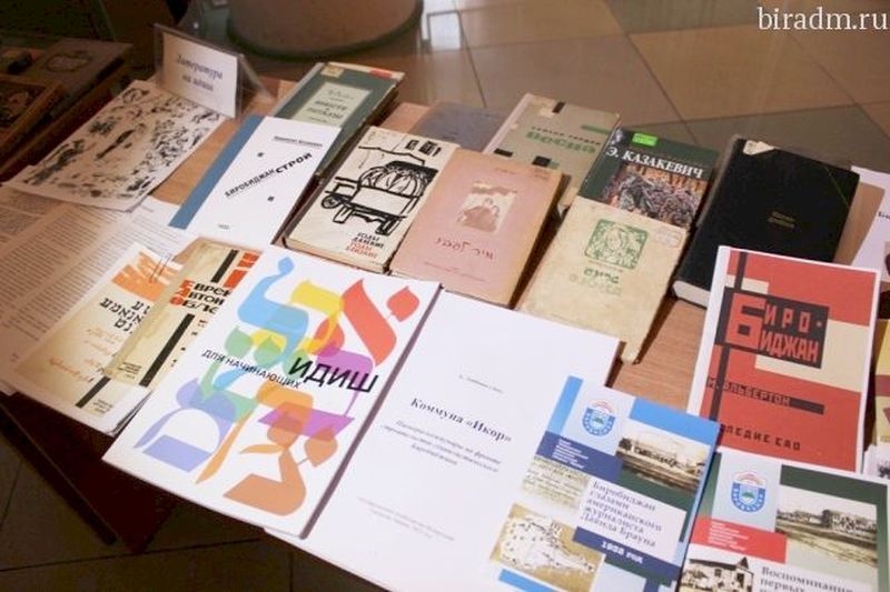 На выставке «Идиш для начинающих»