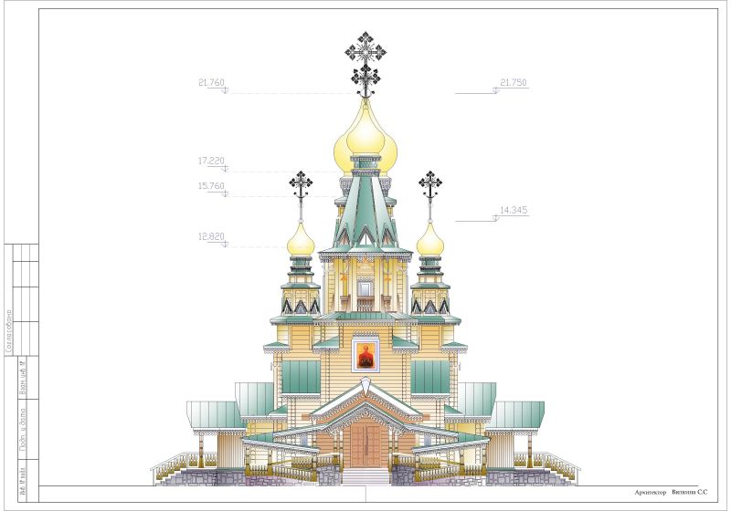 Проект церкви Святой Новомученицы Екатерины Арской