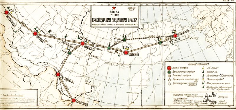Красноярская воздушная Трасса Военно-воздушных сил Красной армии, она же Воздушная трасса Красноярск - Уэлькаль (официальные наименования), теперь известна как Трасса Аляска-Сибирь, АлСиб (нажмите, чтобы увеличить)