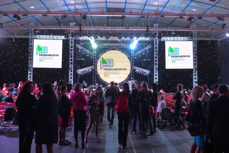 Медиафорум «Хабаровский край - территория диалога»