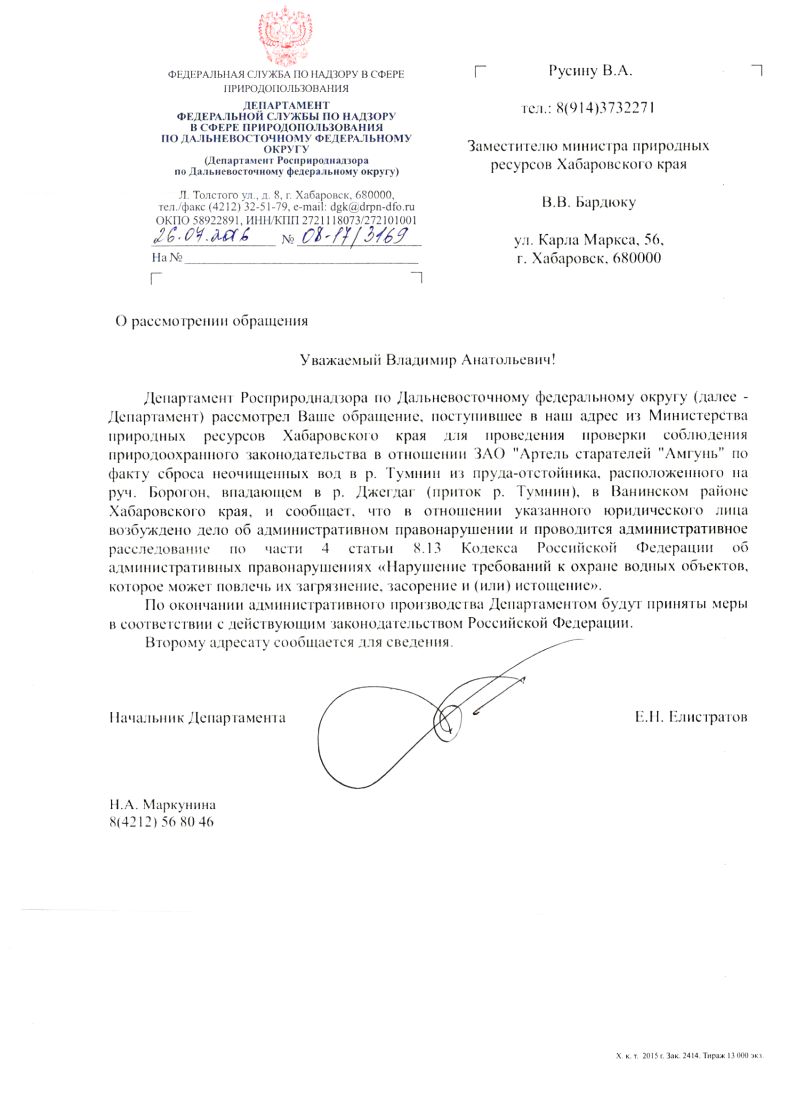 Один из ответов 2016 года