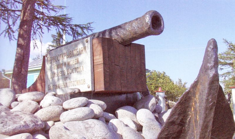 Лишь в 90-х годах 20-го столетия артель «Восток» добралась до этих мест и привезла на прииск Киран с бота «Кадьяк» одну пушку и якорь