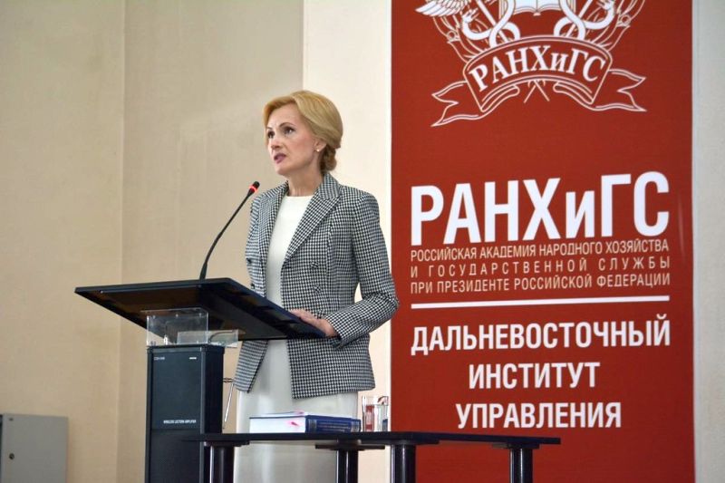 Ирина Яровая в Хабаровске, в ДВИУ РАНХиГС