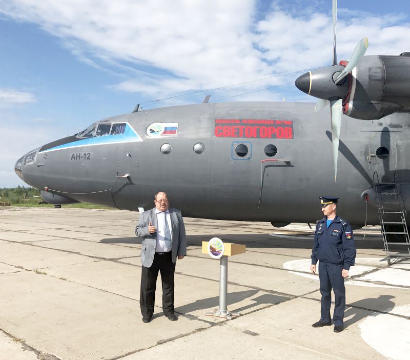 Ан-12БК «Спасатель челюскинцев летчик Светогоров»