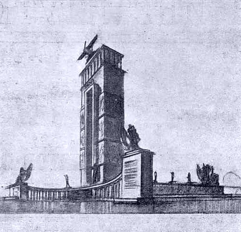 Проект Института аспирантуры