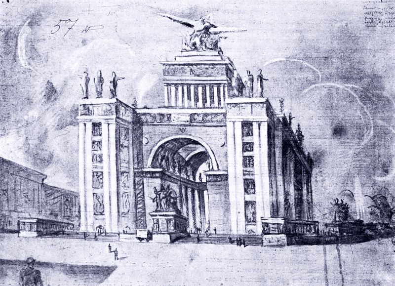 Проект Института аспирантуры