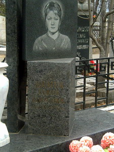 Тамара Лопатюк (1958-1997) (нажмите, чтобы увеличить)