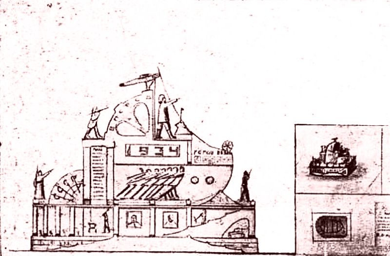 Проект Института аспирантуры