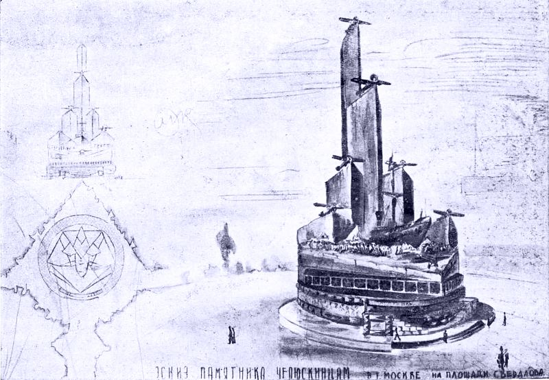 Проект Института аспирантуры